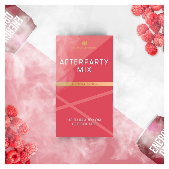 Табак Шпаковский - Afterparty mix  (Энергетик - Малина, 40 грамм)