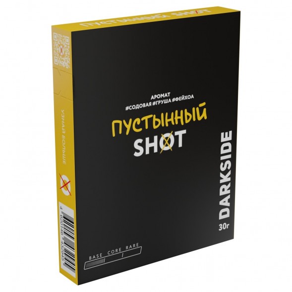 Табак Darkside Shot - Пустынный (30 грамм)