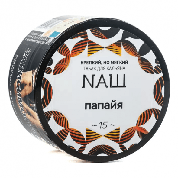 Табак NАШ - Папайя (40 грамм)