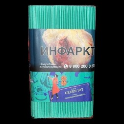 Табак Satyr - Green Joy (Гуанабана Карамбола, 100 грамм)