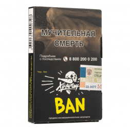 Табак Хулиган - BAN (Банановое Суфле, 25 грамм)