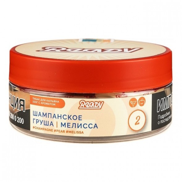Табак Ready - №2 Champagne Pear Melissa /Pearsecco (Шампанское, Груша, Мелисса, 100 грамм)