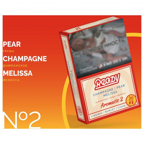 Табак Ready - №2 Champagne Pear Melissa /Pearsecco (Шампанское, Груша, Мелисса, 100 грамм)