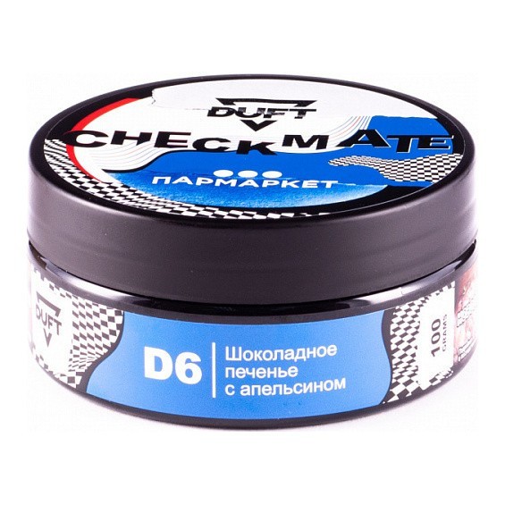 Табак Duft Checkmate - D6 Шоколадное Печенье с Апельсином (100 грамм)