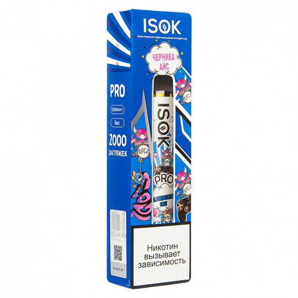 ISOK PRO - Черника Айс (Blueberry Ice, 2000 затяжек)