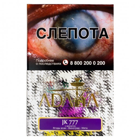 Табак Adalya - JK 777 (Джокер, 200 грамм)