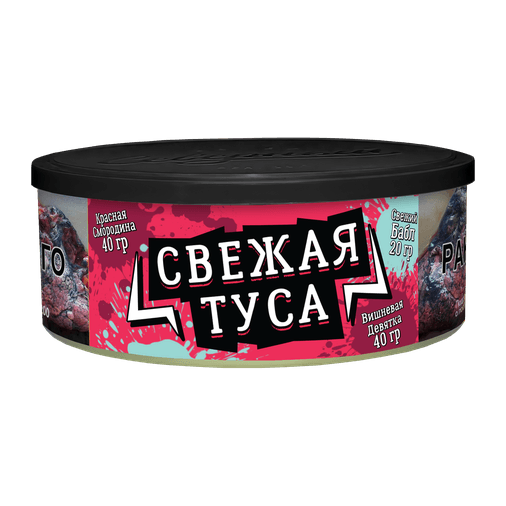 Табак Северный - Свежая Туса (100 грамм)