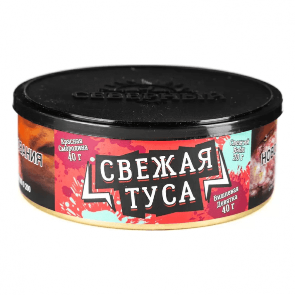 Табак Северный - Свежая Туса (100 грамм)