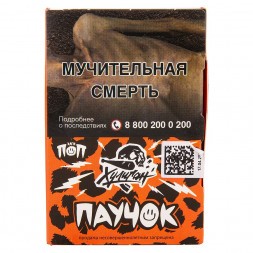 Табак Хулиган - Паучок (Банановая Клубника, 25 грамм)