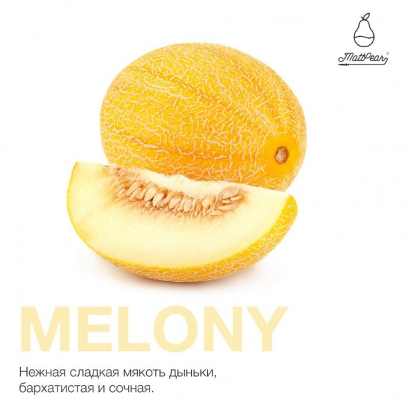 Табак MattPear - Melony (Дыня, 50 грамм)