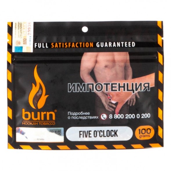 Табак Burn - Five O Clock (Пять Часов, 100 грамм)