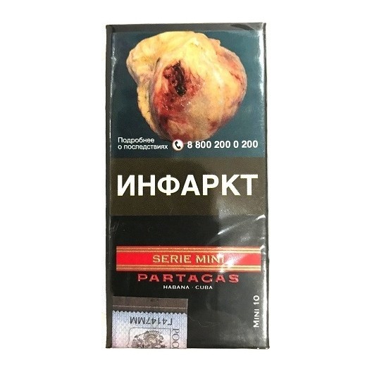 Сигариллы Partagas - Mini Series (10 штук)