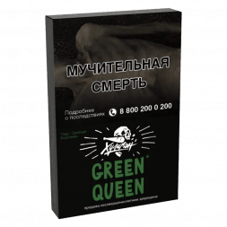 Табак Хулиган - Green Queen (Мятный Чай с Мёдом, 25 грамм)