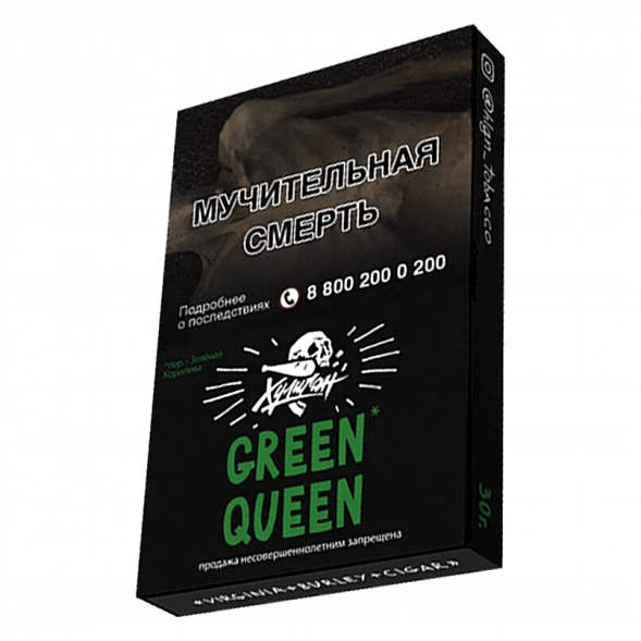 Табак Хулиган - Green Queen (Мятный Чай с Мёдом, 25 грамм)