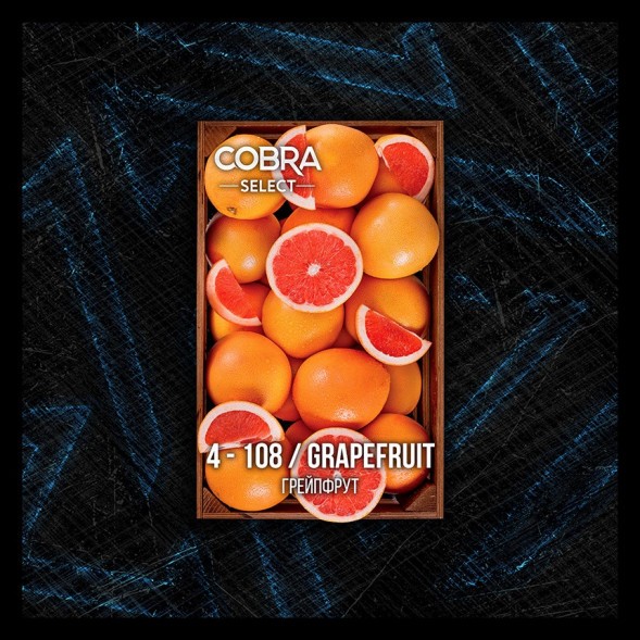 Табак Cobra Select - Grapefruit (4-108 Грейпфрут, 40 грамм)