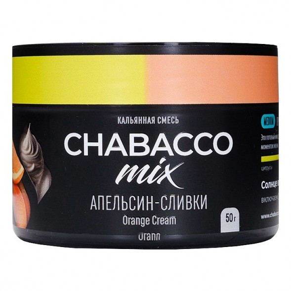 Смесь Chabacco MIX MEDIUM - Orange Cream (Апельсин Сливки, 50 грамм)