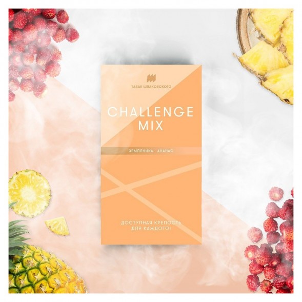 Табак Шпаковский - Challenge Mix  (Земляника Ананас, 40 грамм)