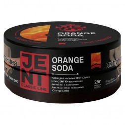 Табак Jent - Orange Soda (Апельсиновая Газировка, 25 грамм)