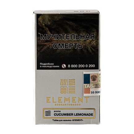 Табак Element Воздух - Cucumber Lemonade (Огуречный Лимонад, 25 грамм)