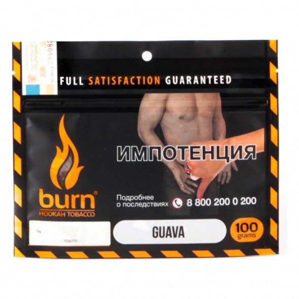 Табак Burn - Guava (Гуава, 100 грамм)