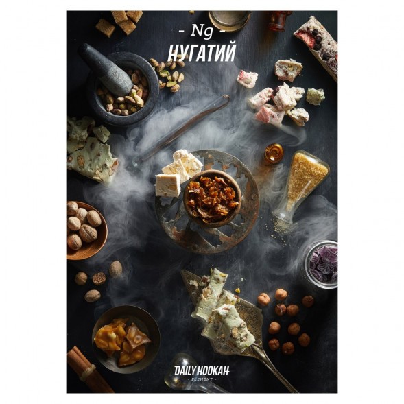 Табак Daily Hookah - Нугатий (60 грамм)