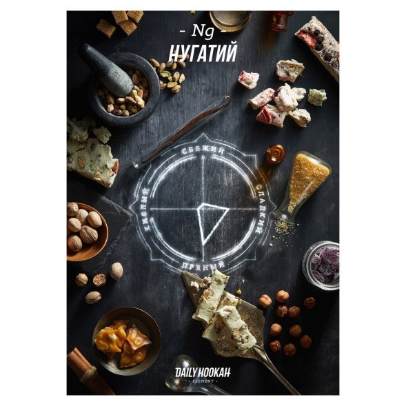 Табак Daily Hookah - Нугатий (60 грамм)