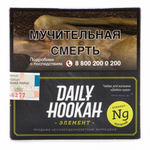 Табак Daily Hookah - Нугатий (60 грамм)