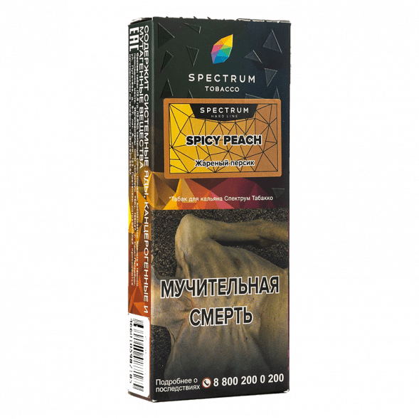 Табак Spectrum Hard - Spicy Peach (Жареный Персик, 100 грамм)