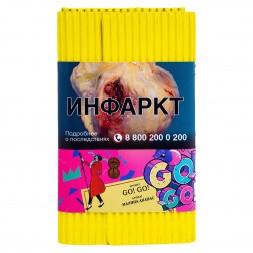 Табак Satyr - GO! GO! (Малина Ананас, 100 грамм)