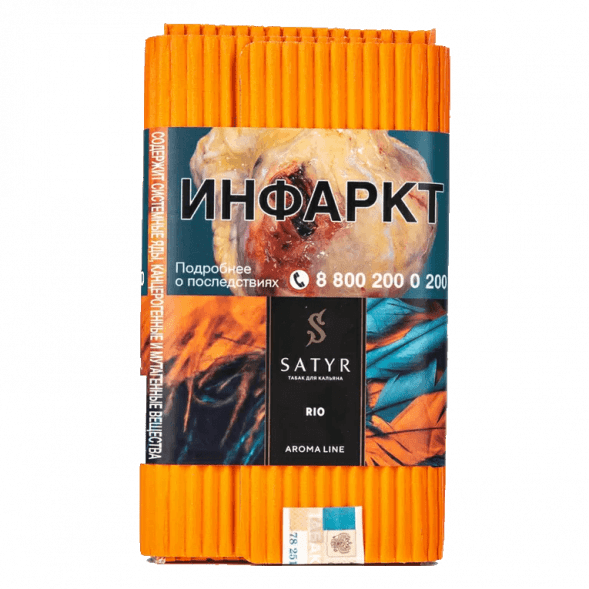 Табак Satyr - Rio (Рио, 100 грамм)
