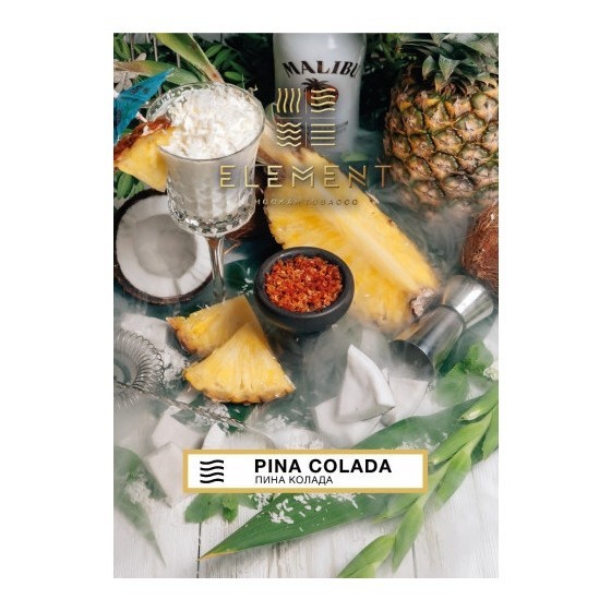 Табак Element Воздух - Pina Colada (Пина Колада, 25 грамм)