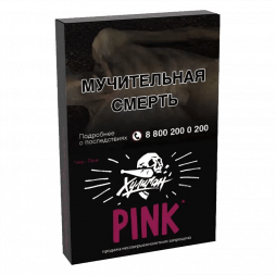 Табак Хулиган - Pink (Ягоды и Мангустин, 25 грамм)