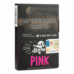 Табак Хулиган - Pink (Ягоды и Мангустин, 25 грамм)