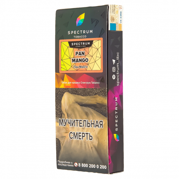 Табак Spectrum Hard - Pan Mango (Пан Манго, 100 грамм)