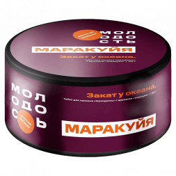 Табак Молодость - Закат у Океана (Маракуйя, 100 грамм)