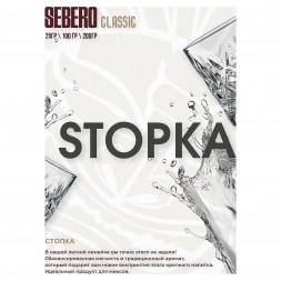 Табак Sebero - Stopka (Водка, 25 грамм)
