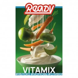 Табак Ready - №14 Vitamix /Apple Carrot Cream (Яблоко, Морковь, Сливки, 25 грамм)