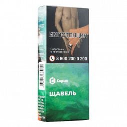 Табак Сарма - Щавель (40 грамм)