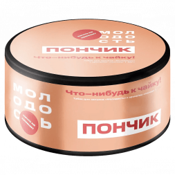 Табак Молодость - Что-нибудь к Чайку! (Пончик, 25 грамм)