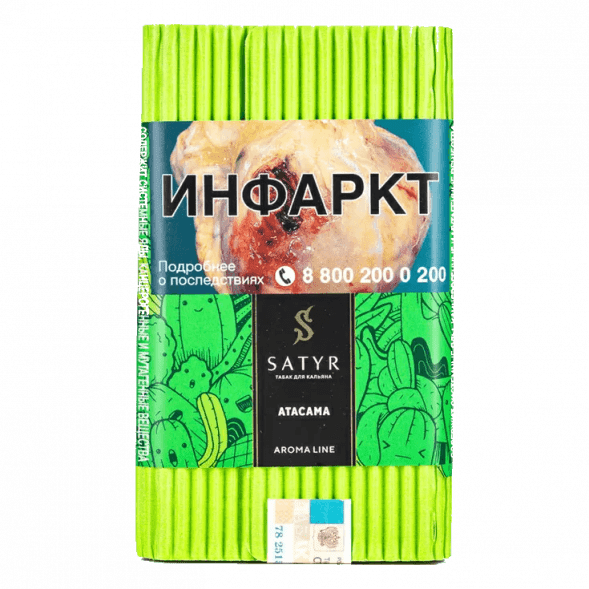 Табак Satyr - Atacama (Атакама, 100 грамм)