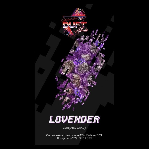 Табак Duft All-In - Lovender (Лавандовый Лимонад, 25 грамм)