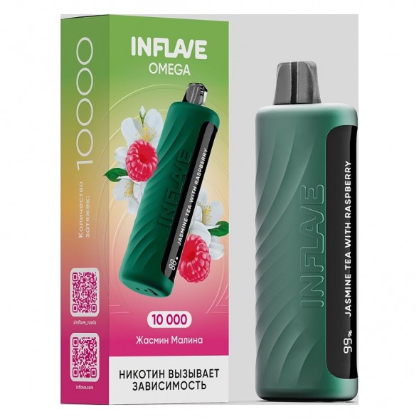 INFLAVE OMEGA - Жасмин Малина (Jasmine Tea with Raspberry, 10000 затяжек)