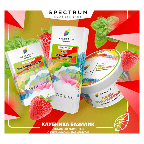 Табак Spectrum - Basil Strawberry (Клубника Базилик, 40 грамм)