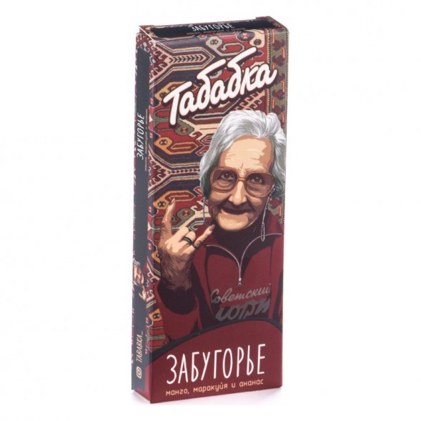 Смесь Табабка - Забугорье (50 грамм)