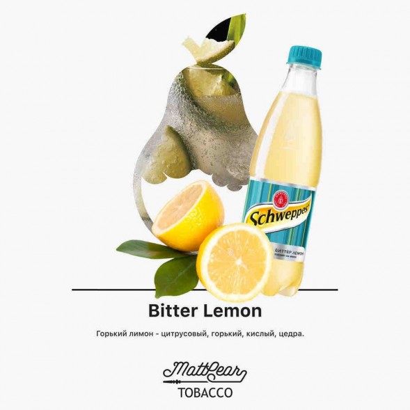 Табак MattPear - Bitter Lemon (Горький Лимон, 50 грамм)