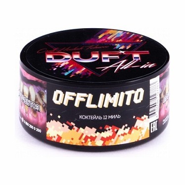 Табак Duft All-In - Offlimito (Коктейль 12 Миль, 25 грамм)