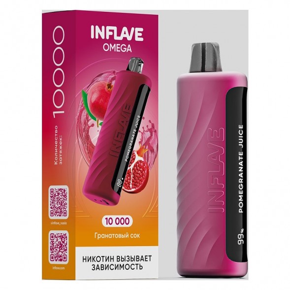 INFLAVE OMEGA - Гранатовый Сок (Pomegranate Juice, 10000 затяжек)