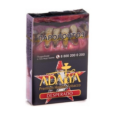 Табак Adalya - Desperado (Десперадо, 50 грамм, Акциз)