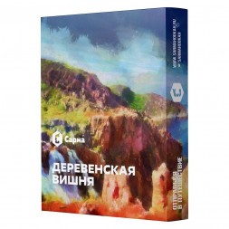 Табак Сарма - Деревенская Вишня (250 грамм)