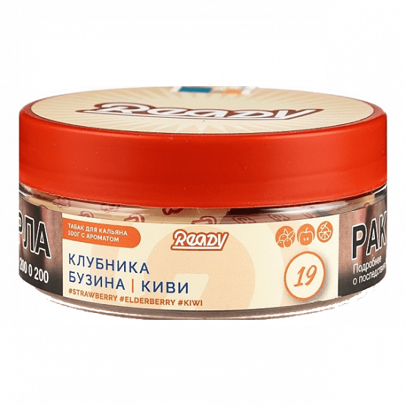 Табак Ready - №19 Kiwinika /Strawberry, Elderberry, Kiwi (Клубника, Киви, Бузина, 100 грамм)